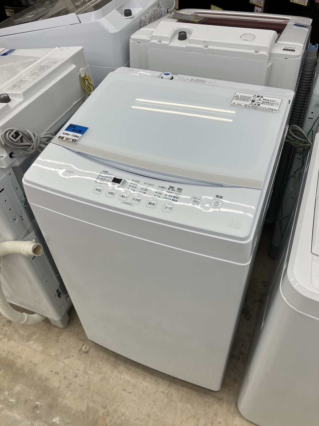 【6㎏洗濯機　IRISOHYAMA/アイリスオーヤマ　IAW-T603WL　2021年製】買取致しました！ - リサイクルマートは現在冷蔵庫の買取、家具の買取強化中です！お気軽にお問い合わせください。