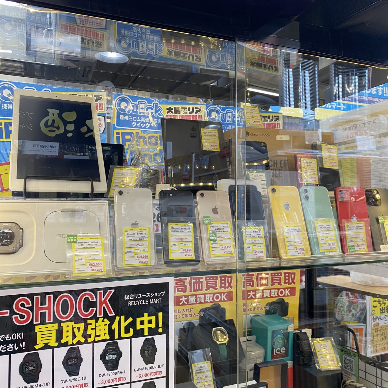 🎊🐎あけましておめでとうございます🐎🎊📱2026年もiPhone高価買取・格安販売中！！📱