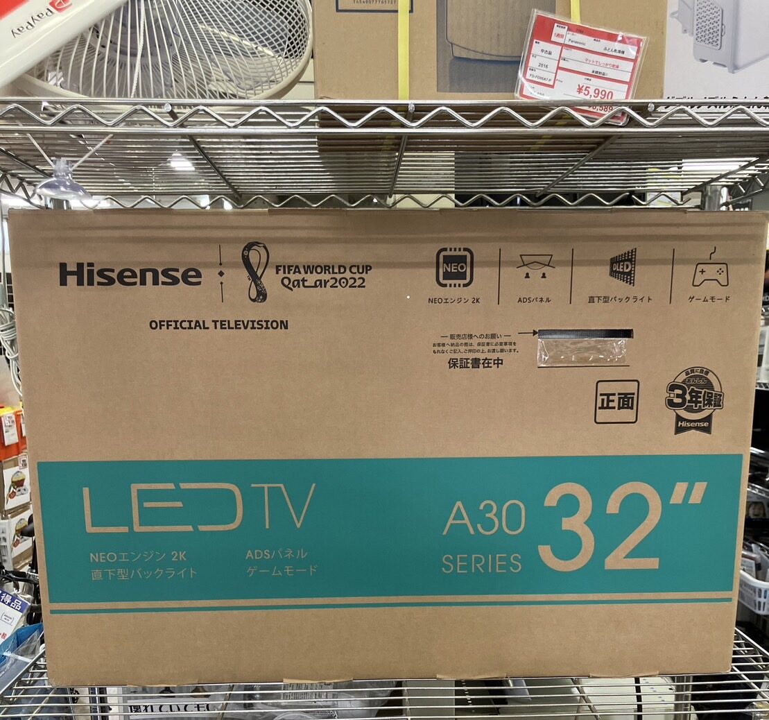 【Hisense 32型 液晶テレビ 32A30G ハイセンス 】をお買取致しました！！ - リサイクルマートは現在冷蔵庫の買取、家具の買取強化中です！お気軽にお問い合わせください。