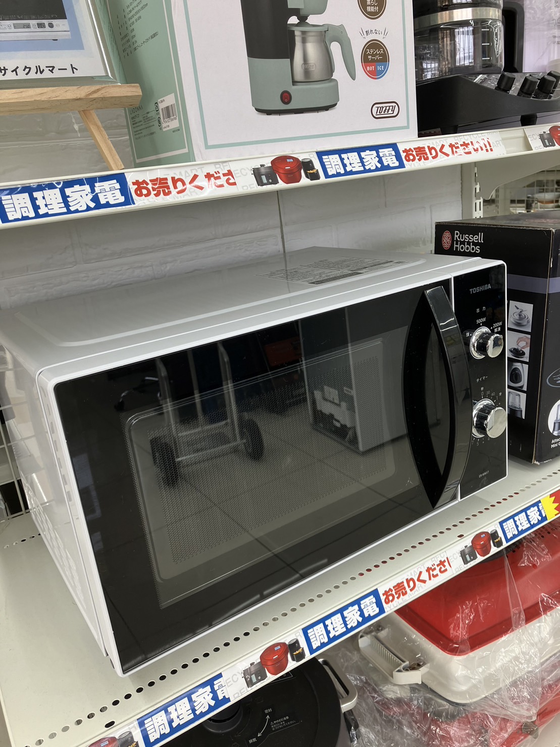 【TOSHIBA/東芝/電子レンジ/ER-WM17/2022年製/中古品】 - リサイクルマートは現在冷蔵庫の買取、家具の買取強化中です！お気軽にお問い合わせください。