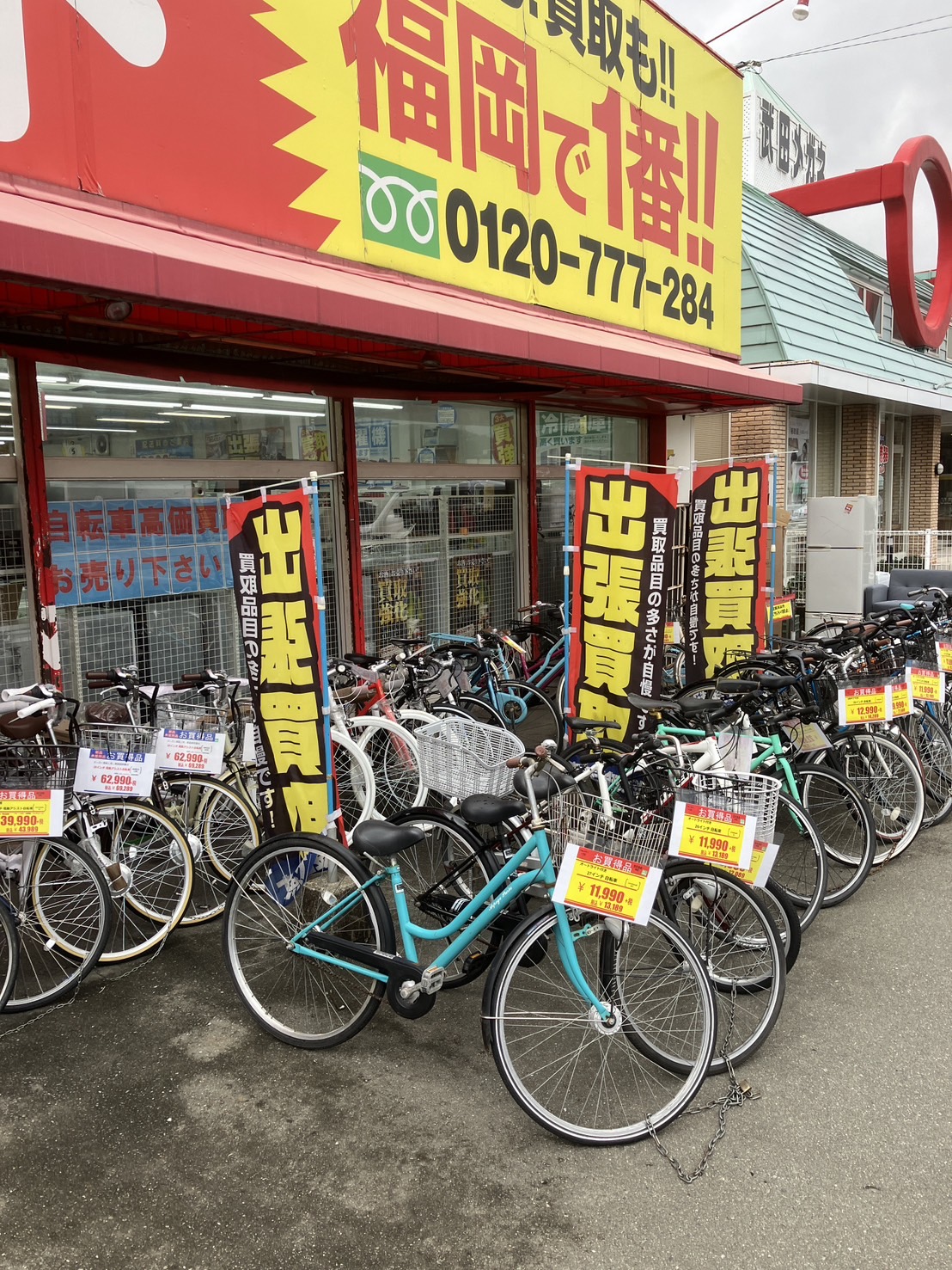 【新生活　自転車】在庫十分でお待ちしております！