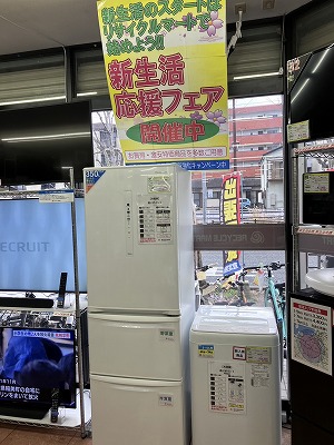 新生活応援!!【大型ファミリー冷蔵庫】在庫多数揃ってます!今が買い時です!!