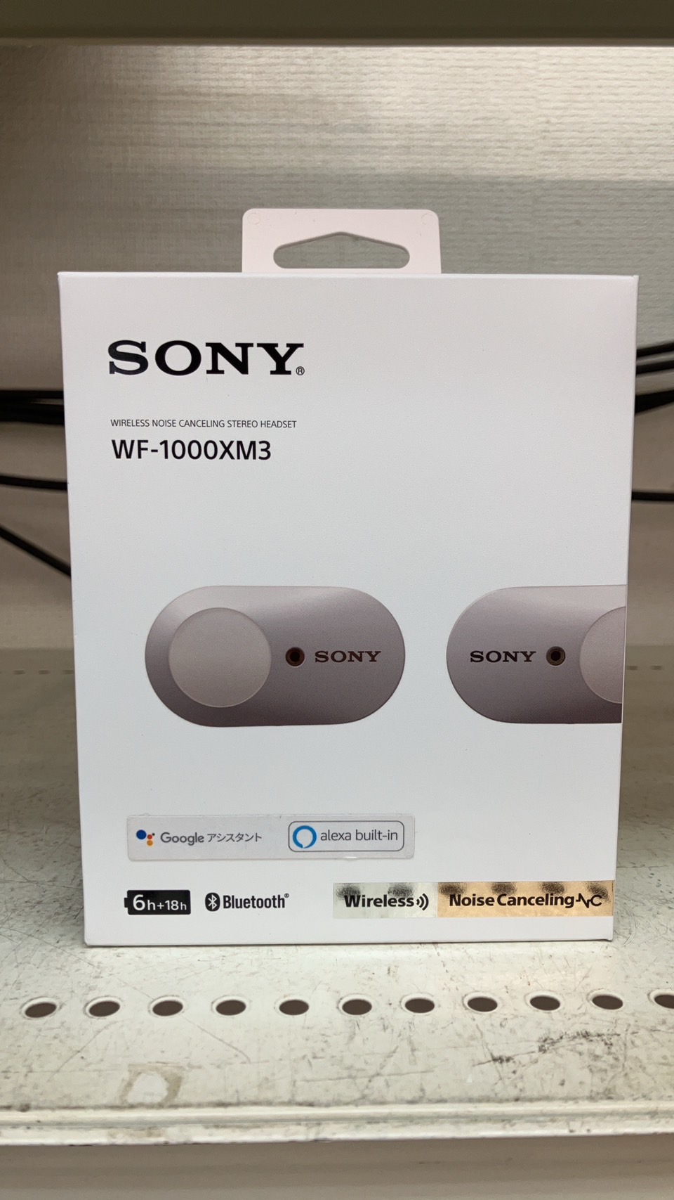 新品未使用 SONY ワイヤレスイヤホン WF-1000XM3