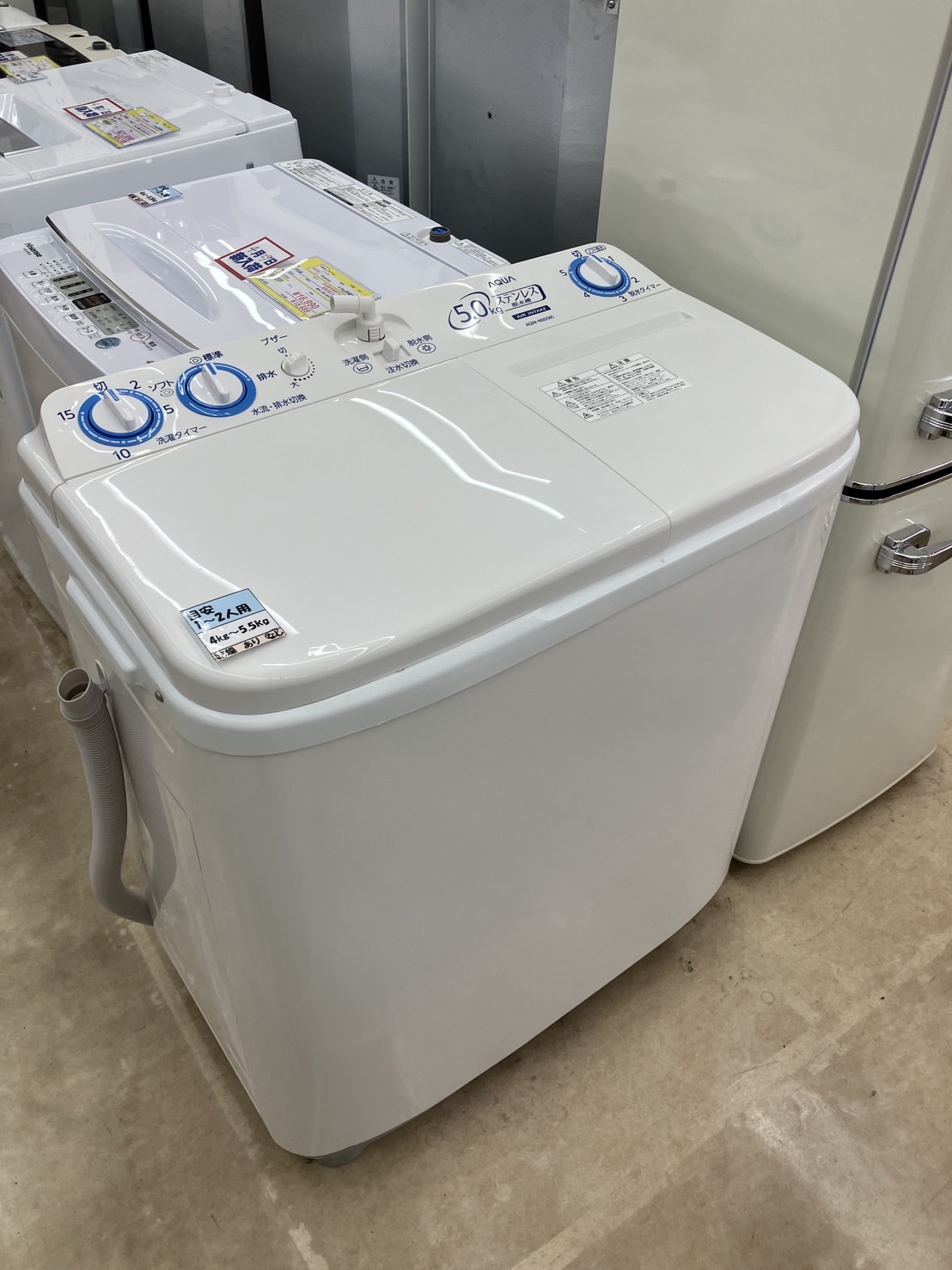 【2槽式洗濯機　5㎏洗濯機　AQUA/アクア　AQW-N50　2019年式】買取致しました！ - リサイクルマートは現在冷蔵庫の買取、家具の買取強化中です！お気軽にお問い合わせください。