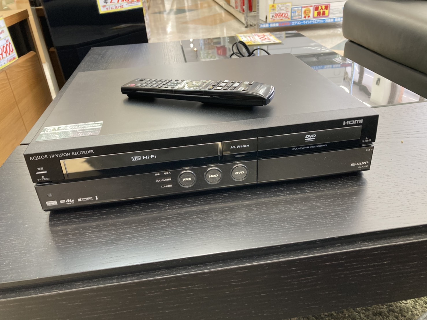 【SHARP/シャープ　HDD・VHS・DVDレコーダー　DV-ACV52　ダビングできます】を買取致しました。 - リサイクルマートは現在冷蔵庫の買取、家具の買取強化中です！お気軽にお問い合わせください。