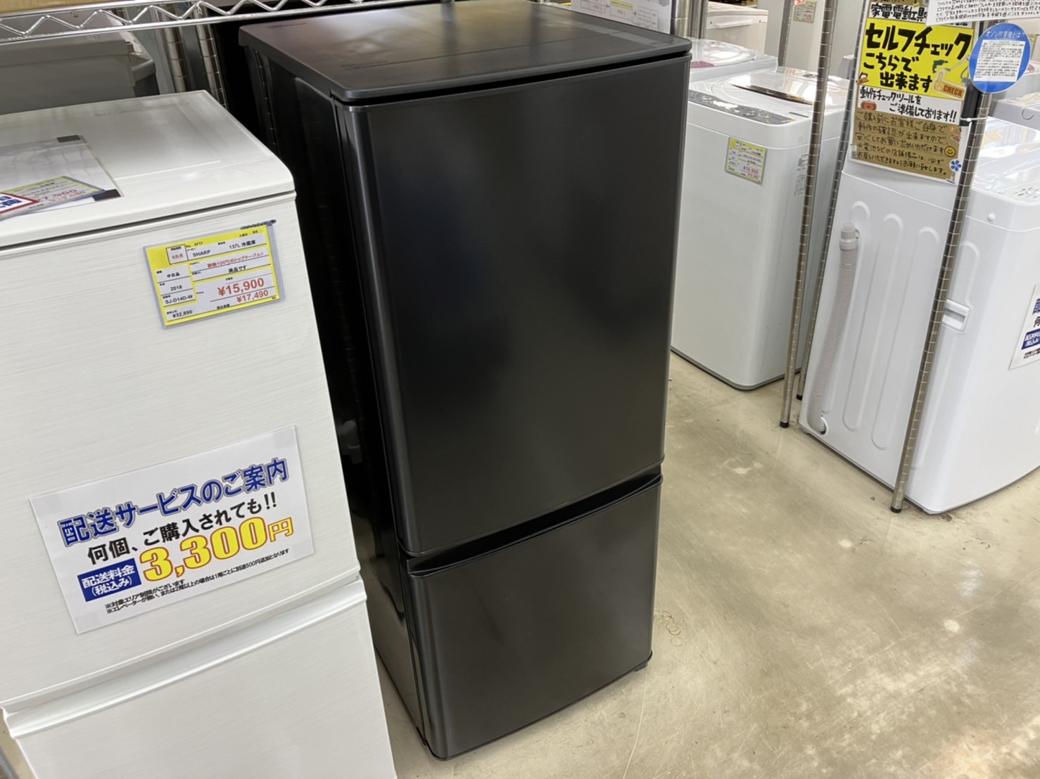 【MITSUBISHI 146L冷蔵庫 MR-P15EG 三菱 2022年式】買取致しました！！ - リサイクルマートは現在冷蔵庫の買取、家具の買取強化中です！お気軽にお問い合わせください。