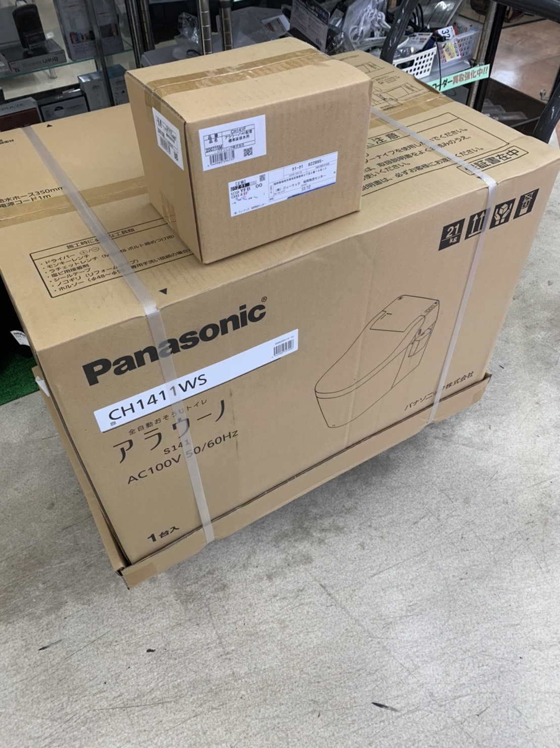 Panasonic/パナソニック/未使用トイレ/アラウーノ/CH1411WSを買い取りましたよー！！