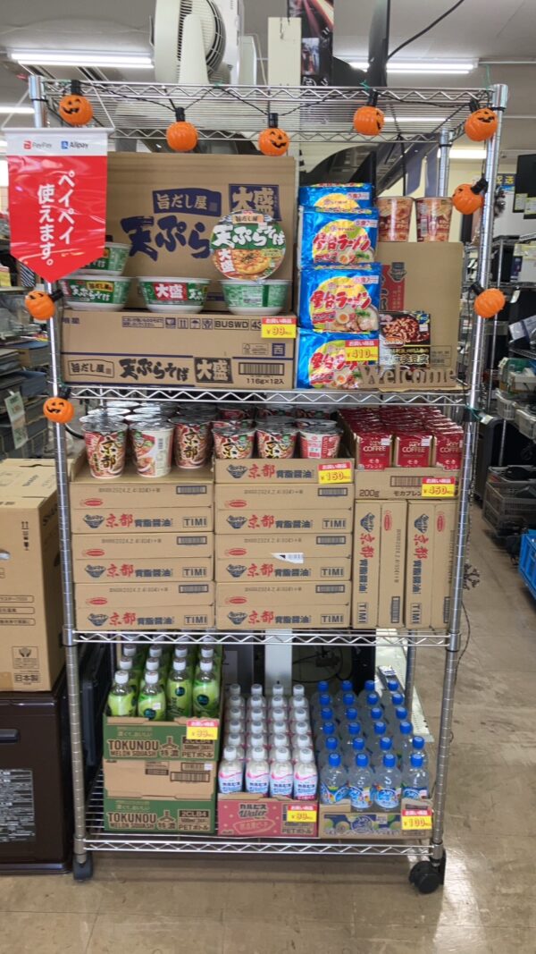 ★食料品・飲み物★大量販売中♫激安お買い得品＼(^o^)／ - リサイクルマートは現在冷蔵庫の買取、家具の買取強化中です！お気軽にお問い合わせください。