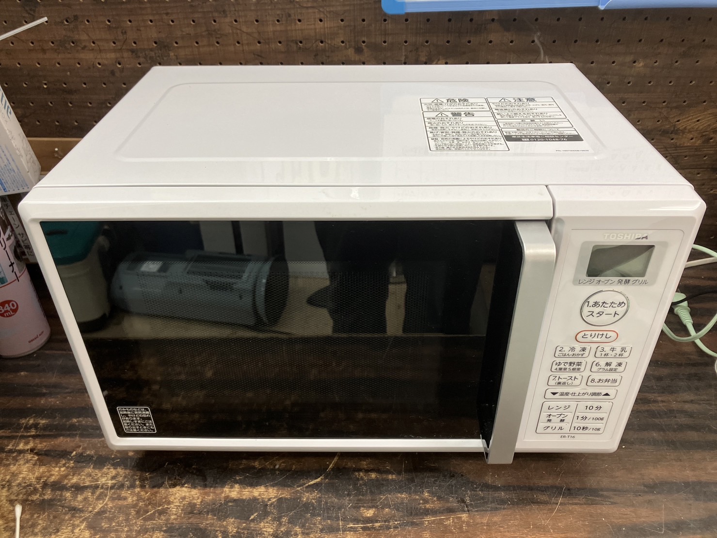 【TOSHIBA 電子レンジ ER-T16(W)東芝 2021年製】をお買取致しました！！ - リサイクルマートは現在冷蔵庫の買取、家具の買取強化中です！お気軽にお問い合わせください。