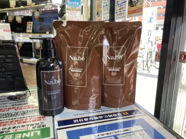 🍫「Na.be　ヘアカラーシャンプー720ｍｌ（チョコレートブラウン）」お買取りさせていただきました！🍫 - リサイクルマートは現在冷蔵庫の買取、家具の買取強化中です！お気軽にお問い合わせください。