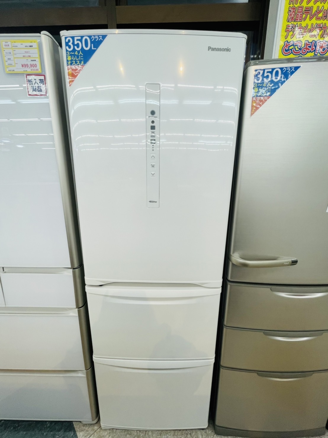 パナソニック 冷蔵庫 365L 2018年製