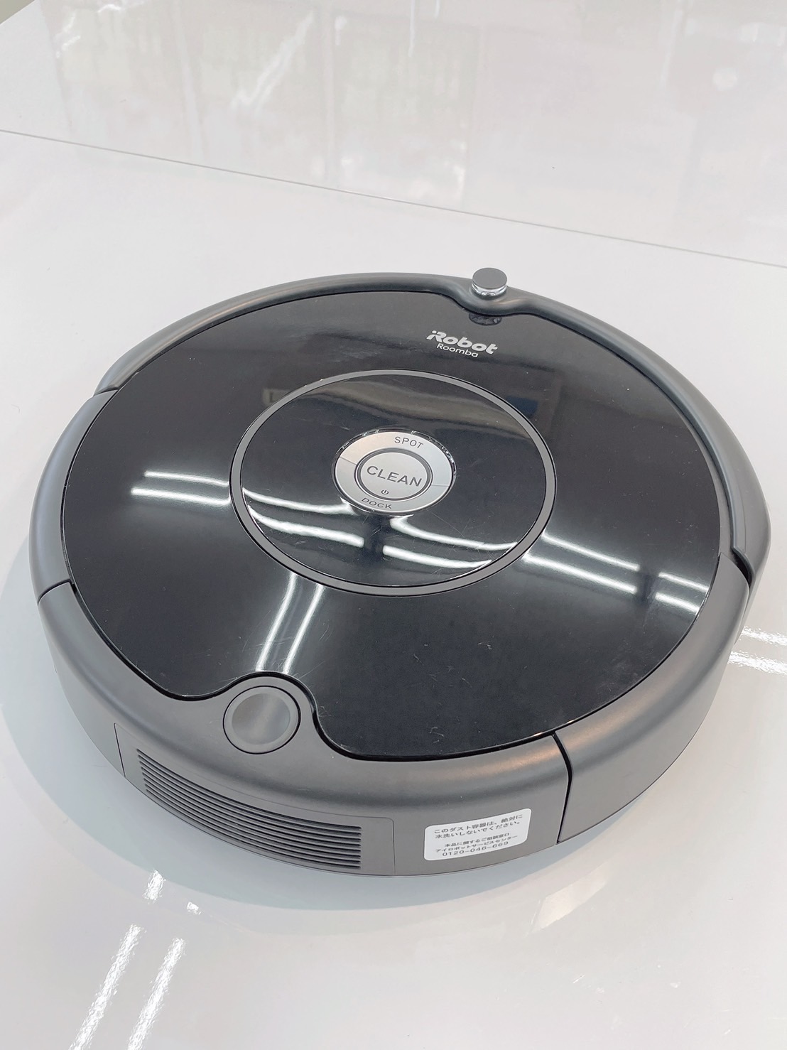 【iRobot(アイロボット) / Roomba(ルンバ) / 606 / お掃除ロボット 】買い取りさせて頂きました！！ - リサイクルマートは現在冷蔵庫の買取、家具の買取強化中です！お気軽にお問い合わせください。