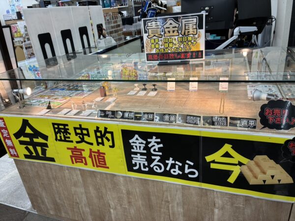 【大野城・春日・太宰府】これ本物？メッキかも？悩んだら一度持ってきてください！もし金でなくてもアクセサリーとして買取OK！｜リサイクルマート大野城店