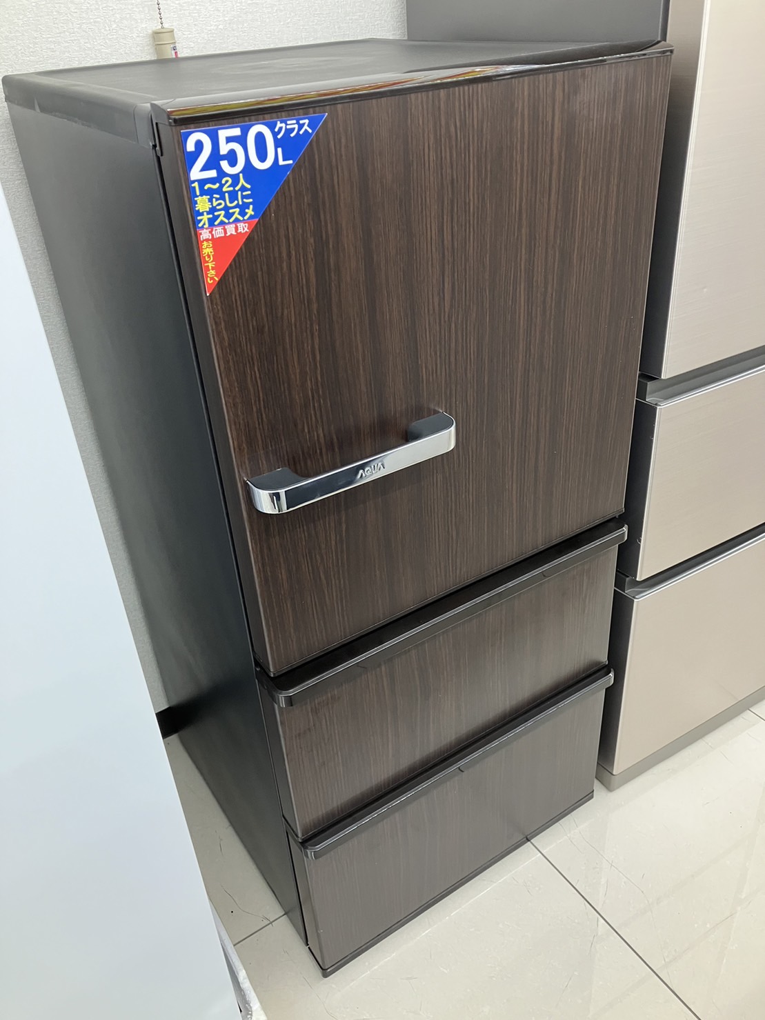 【 AQUA/238L/冷蔵庫AQR-SV24K(T)/2021年製】お買取りさせていただきました。 - リサイクルマートは現在冷蔵庫の買取、家具の買取強化中です！お気軽にお問い合わせください。