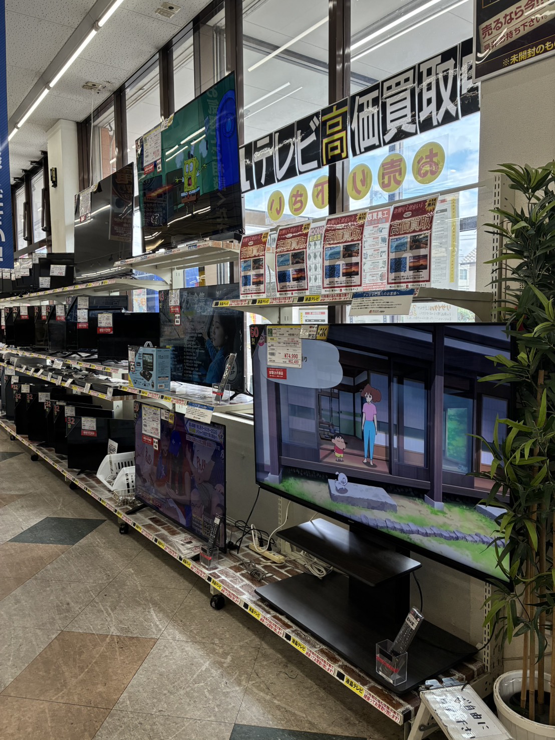 【大野城・春日】リビングの主役に！50型〜の大型テレビが続々入荷！テレビの買取もお任せください！｜リサイクルマート大野城店