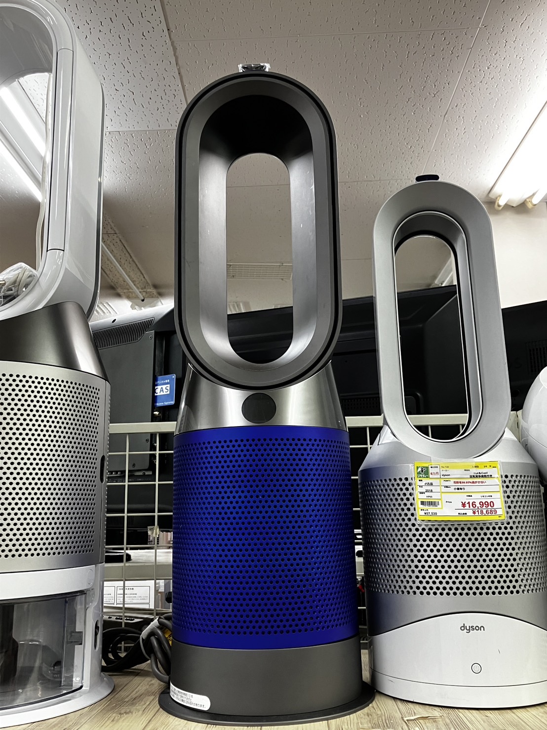 【Dyson Pure hot + cool HP04 ダイソン ホットアンドクール ピュア 空気清浄機 ファンヒーター タワーファン】をお買取致しました！！ - リサイクルマートは現在冷蔵庫の買取、家具の買取強化中です！お気軽にお問い合わせください。