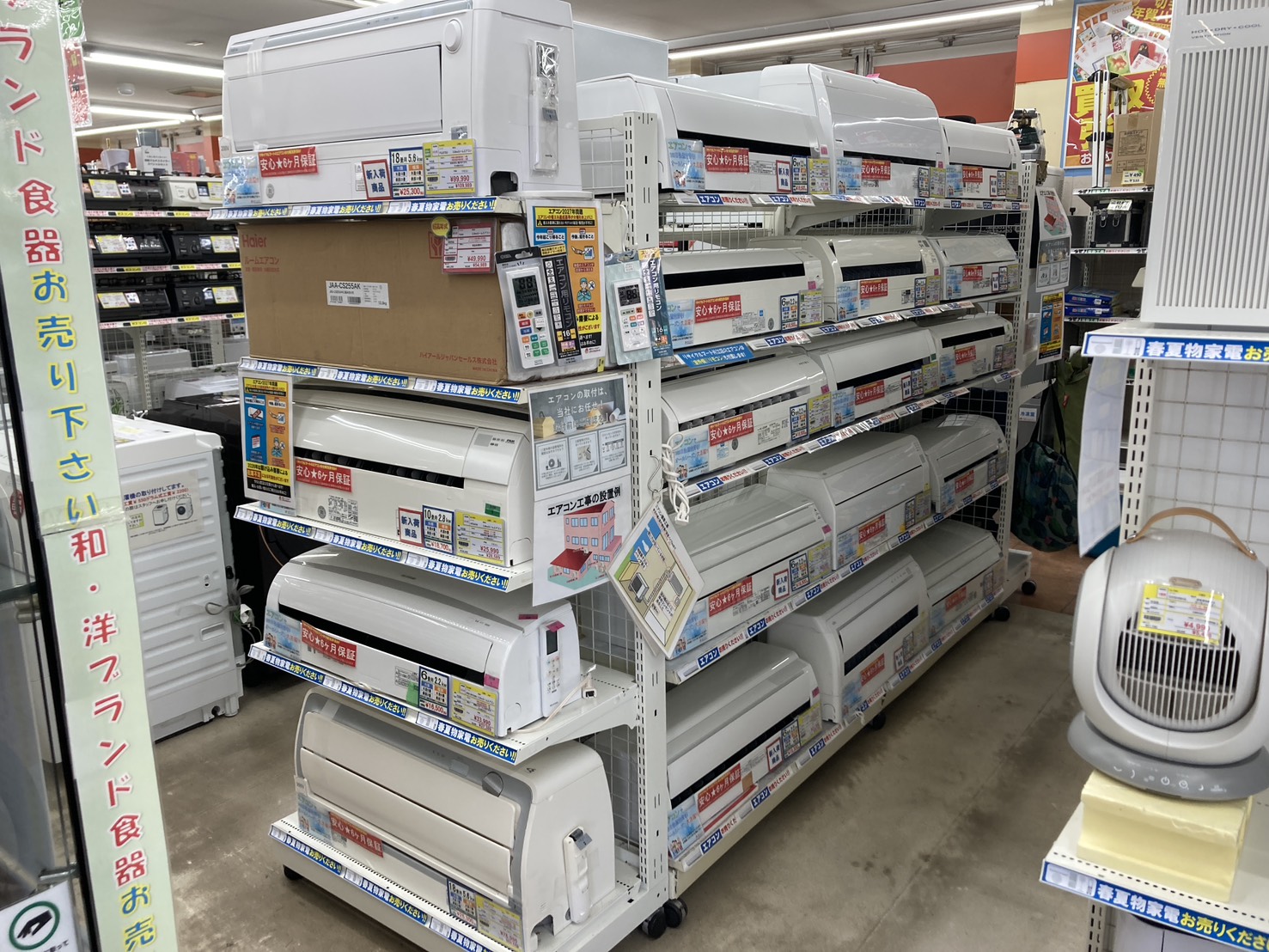 ❄️ 在庫完全補充！ルームエアコン20基展開中！❄️