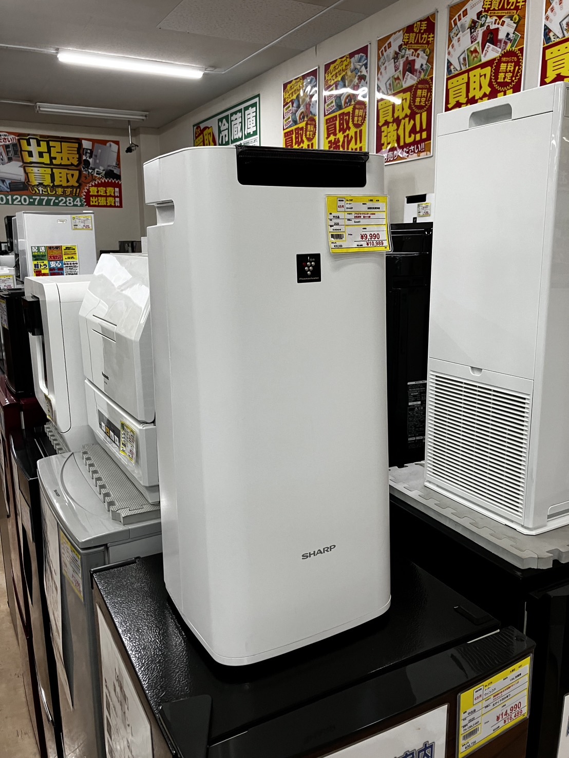 【SHARP KI-NS40 加湿空気清浄機 プラズマクラスター 2021年製 シャープ 加湿器 空気清浄機】をお買取致しました！！ - リサイクルマートは現在冷蔵庫の買取、家具の買取強化中です！お気軽にお問い合わせください。