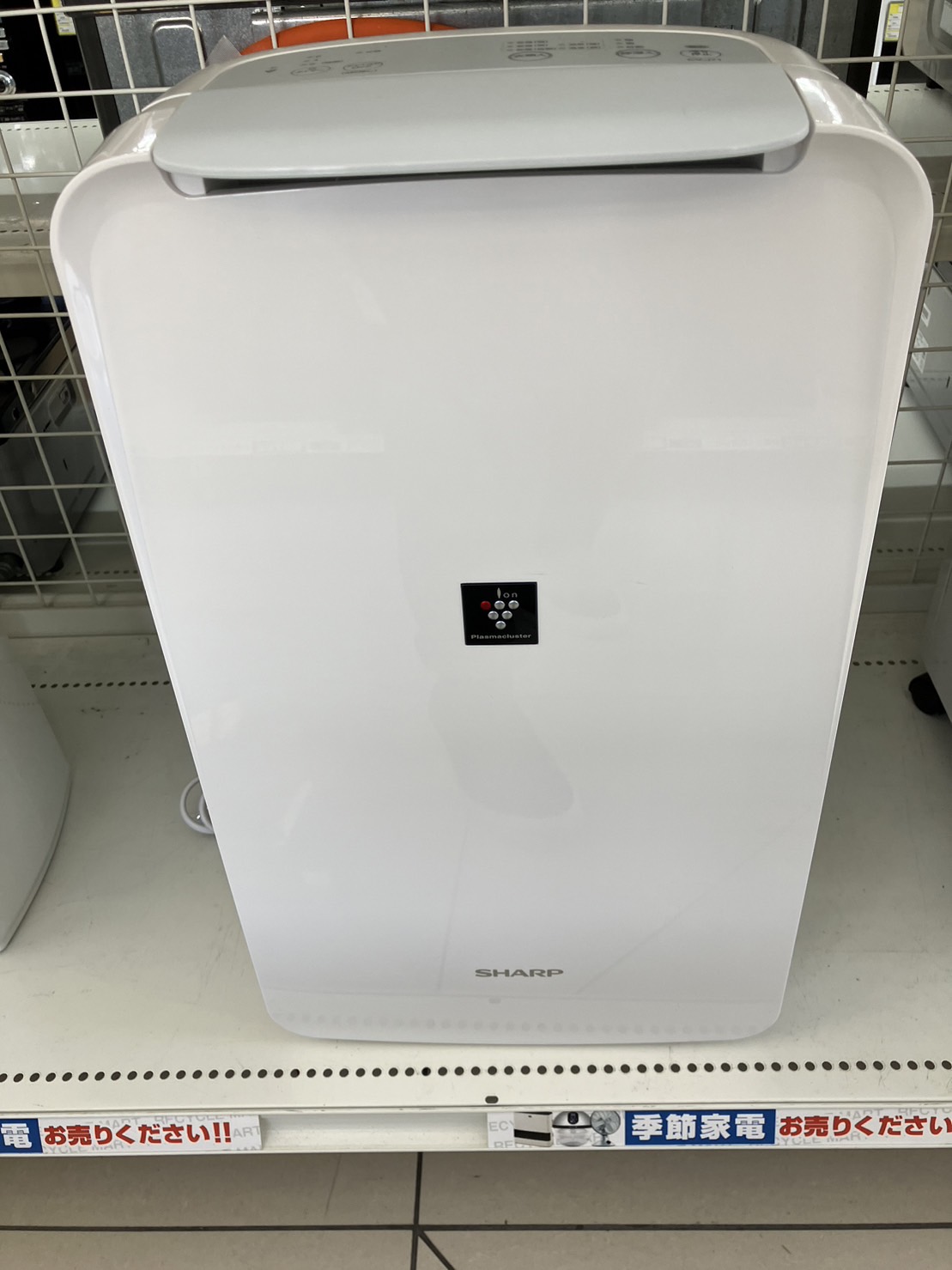 SHARP/除湿器/CV-J71-W/2019年製 お買取りさせて頂きました。 - リサイクルマートは現在冷蔵庫の買取、家具の買取強化中です！お気軽にお問い合わせください。