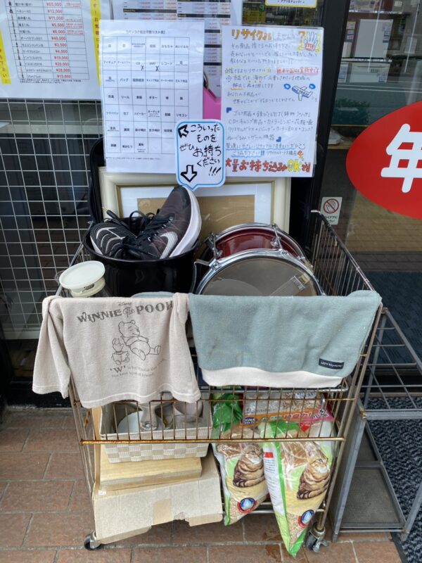 ✈️【捨てるよりリサイクル！】✈️リサイクルマート大橋店では「海外輸出可能なアイテム」の 無料回収・大量持込を受付中！！