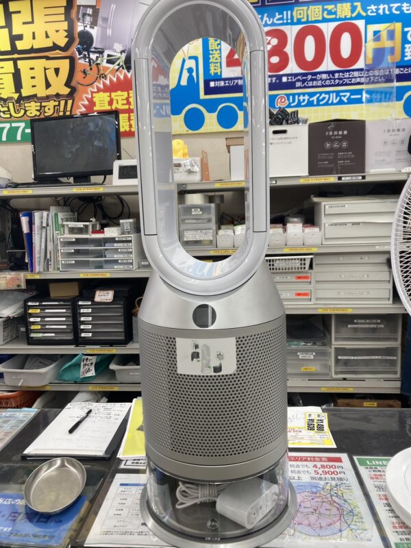 【Dyson/ダイソン 🌬️ 加湿空気清浄機 Purifier Humidify+Cool (PH03)】をお買取致しました！！ - リサイクルマートは現在冷蔵庫の買取、家具の買取強化中です！お気軽にお問い合わせください。