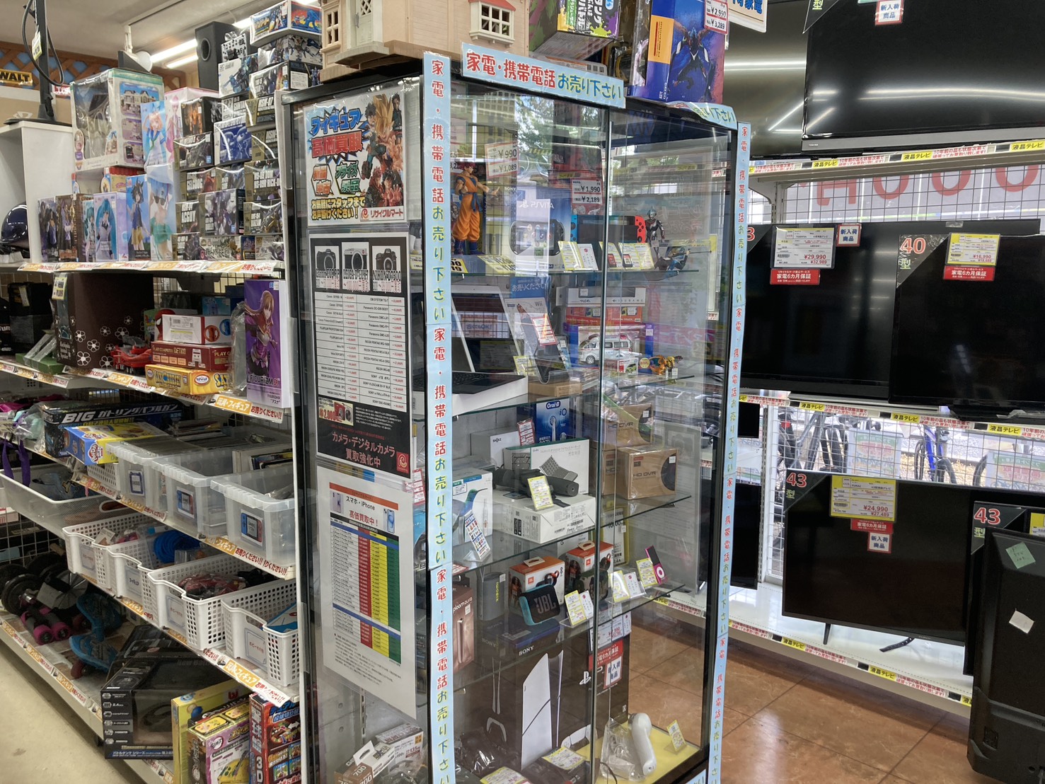 【お家ホビー大特集】ガンプラ、プレステ5、ニンテンドースイッチ入荷！お買い替えの買取も大歓迎です！🚀