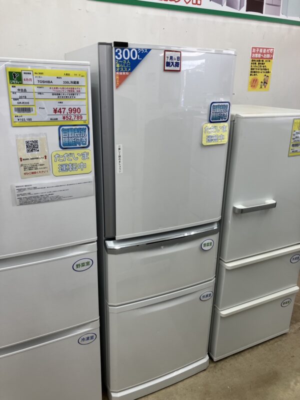 【335L冷蔵庫　MITSUBISHI/三菱　2017年　MR-C34A】買取致しました！ - リサイクルマートは現在冷蔵庫の買取、家具の買取強化中です！お気軽にお問い合わせください。