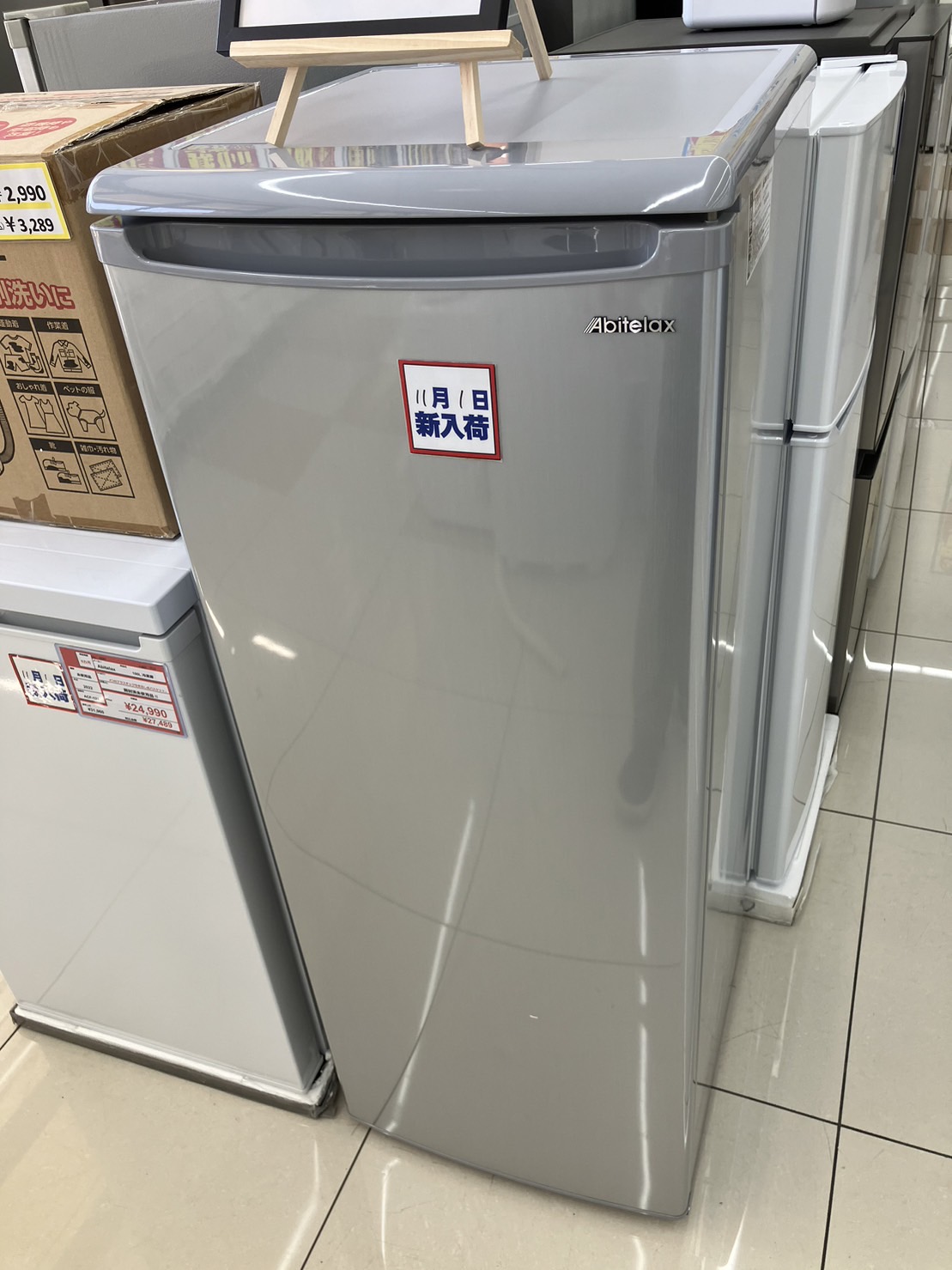 【Abitelax/アビテラックス/107L冷凍庫/ACF-112FE/2022年製】お買取りさせていただきました。 - リサイクルマートは現在冷蔵庫の買取、家具の買取強化中です！お気軽にお問い合わせください。
