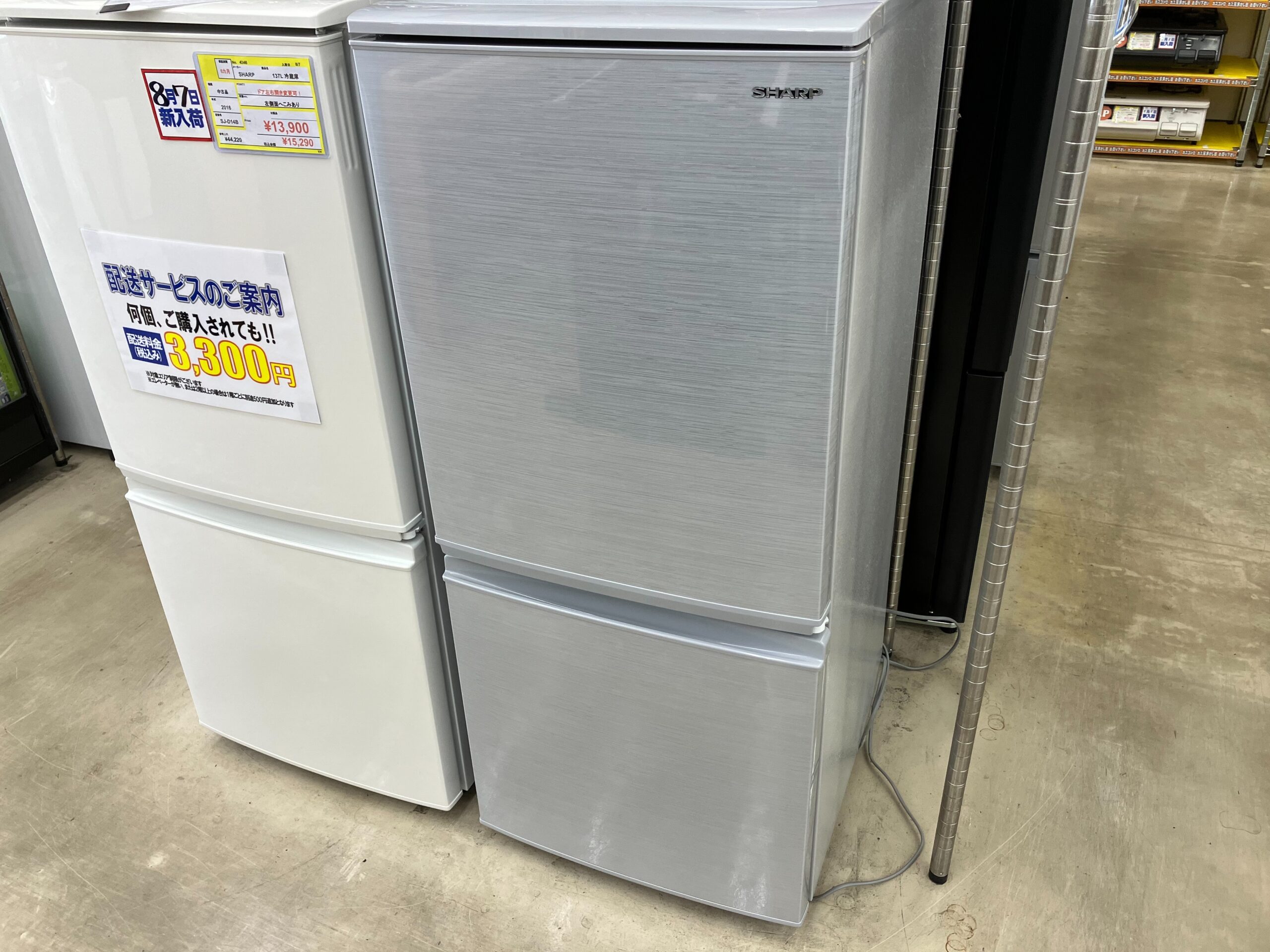 【どっちも付けかえドア★SHARP 137L 冷蔵庫 SJ-D14F シャープ 2020年式】を買取いたしました! - リサイクルマートは現在冷蔵庫の買取、家具の買取強化中です！お気軽にお問い合わせください。