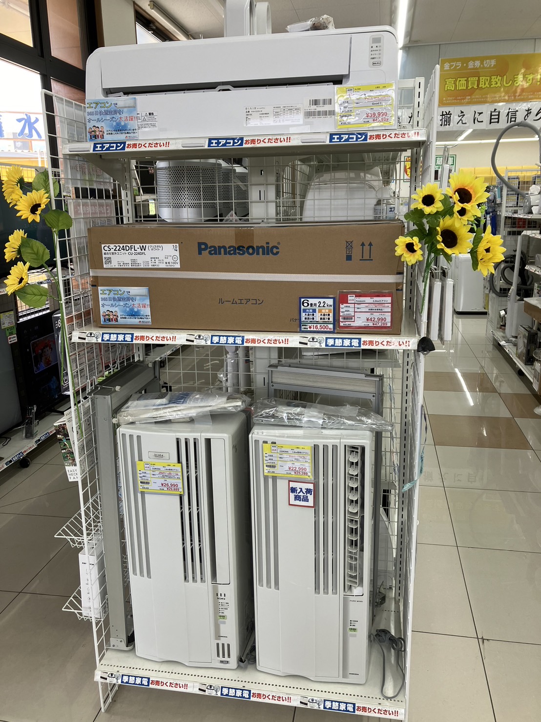 新品未使用エアコン入荷しました!!