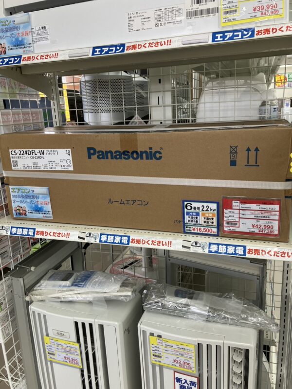 【Panasonic/パナソニック/2.2kwルームエアコン/2024年製/CS-224DFL】をお買取致しました！！ - リサイクルマートは現在冷蔵庫の買取、家具の買取強化中です！お気軽にお問い合わせください。