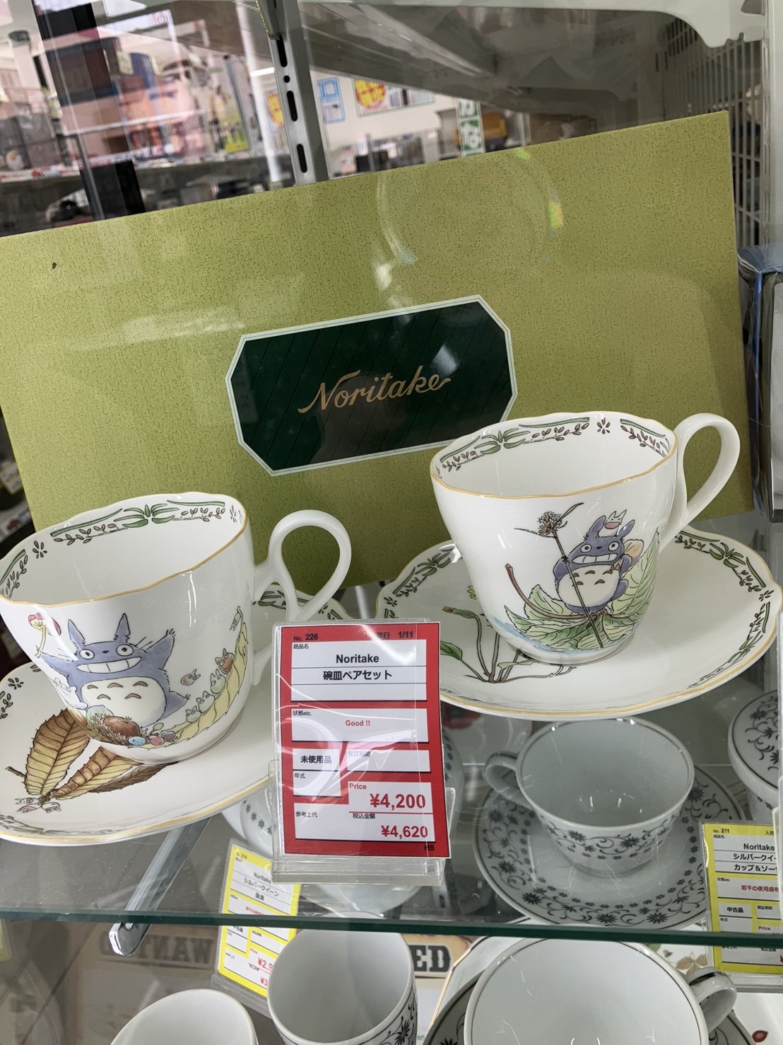 Noritake/ノリタケ/カップ＆ソーサー/トトロ/箱付/未使用品　お買取りさせて頂きました - リサイクルマートは現在冷蔵庫の買取、家具の買取強化中です！お気軽にお問い合わせください。