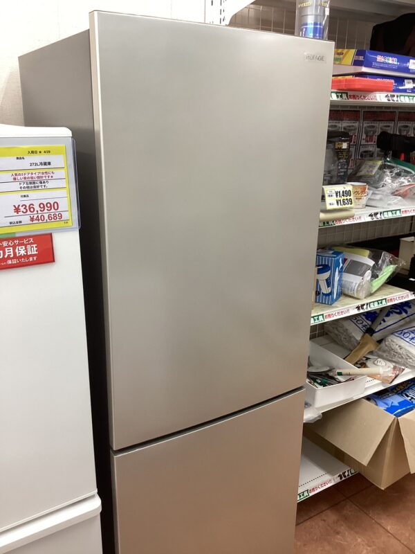 【YAMADA/ヤマダ ❄️ 226L 2ドア冷凍冷蔵庫 (YRZ-F23L)】をお買取致しました！！ - リサイクルマートは現在冷蔵庫の買取、家具の買取強化中です！お気軽にお問い合わせください。