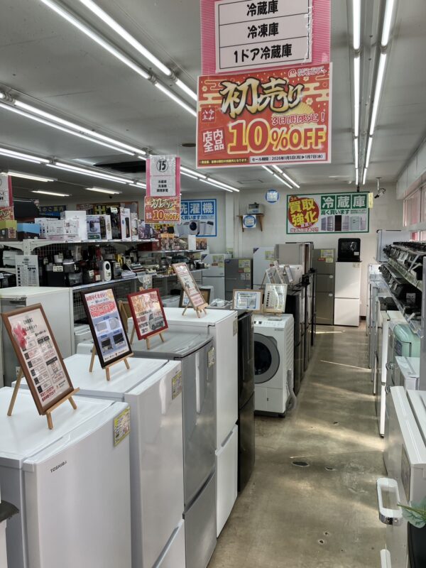 【初売りSALE】本日が最終日になります！
