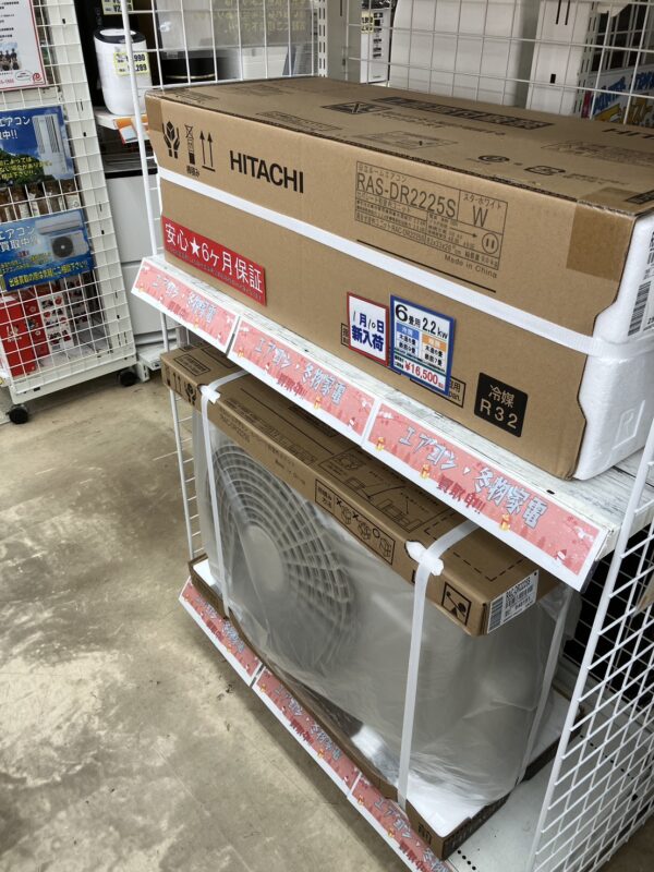 【2.2ｋｗエアコン　日立/ＨITACHI　2025年　RAS-DR2225S　新品】買取致しました！ - リサイクルマートは現在冷蔵庫の買取、家具の買取強化中です！お気軽にお問い合わせください。