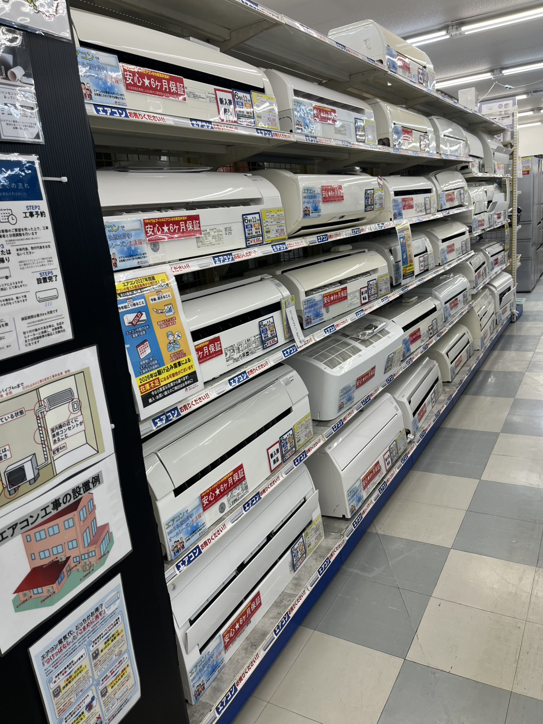 エアコンのお買い換えでお悩みではありませんか？「2027年問題」と、私たちが中古にこだわる理由。