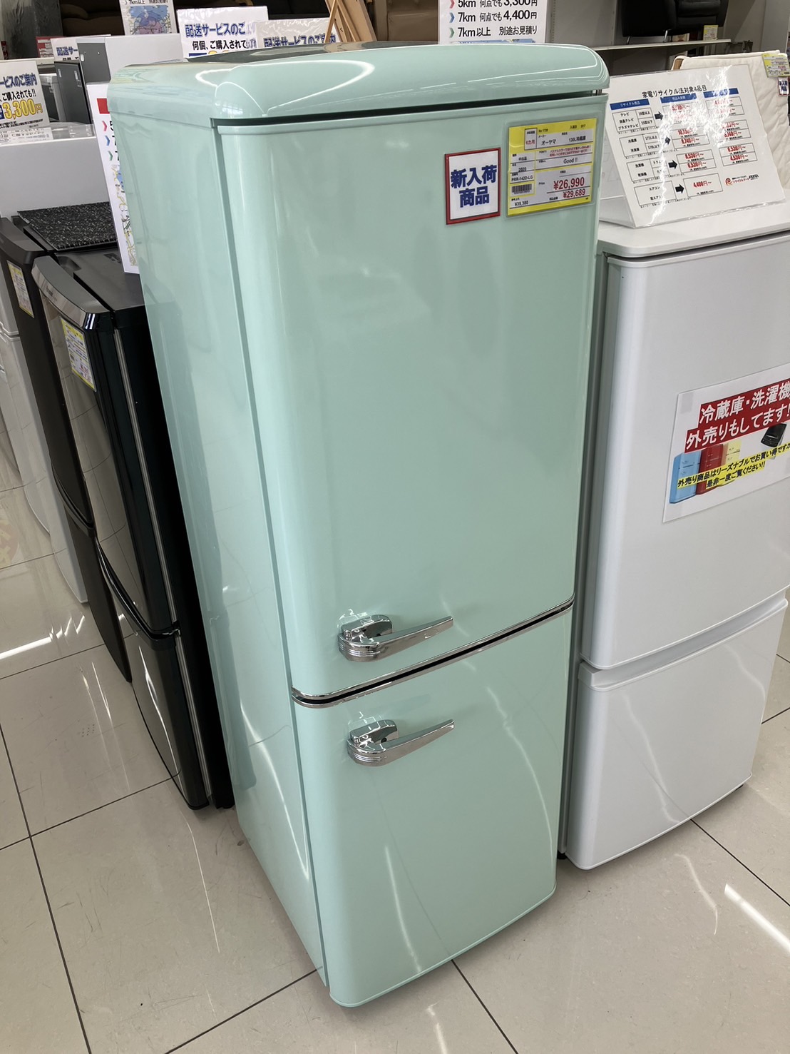 80年代風！昭和レトロなパステルカラー冷蔵庫が入荷！1点ものです！ - リサイクルマートは現在冷蔵庫の買取、家具の買取強化中です！お気軽にお問い合わせください。