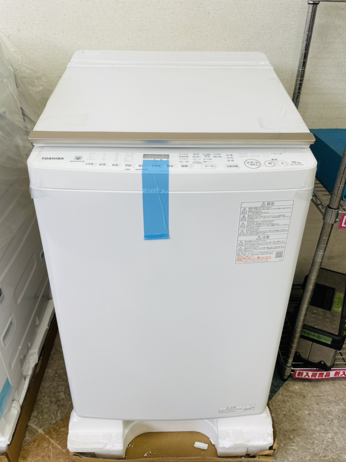 【未使用品！！/  TOSHIBA(東芝)ZABOON(ザブーン)  / グランホワイト洗濯10kg/乾燥5.0kg洗濯機  / AW-10VH1 / 2021年】 - リサイクルマートは現在冷蔵庫の買取、家具の買取強化中です！お気軽にお問い合わせください。