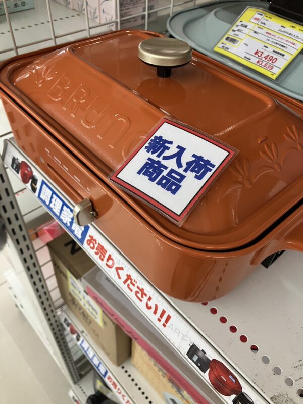 お料理の味方！今回は【BRUNO/ブルーノ/ホットプレート/BOE021/オレンジ柄】をお買取致しました！！ - リサイクルマートは現在冷蔵庫の買取、家具の買取強化中です！お気軽にお問い合わせください。