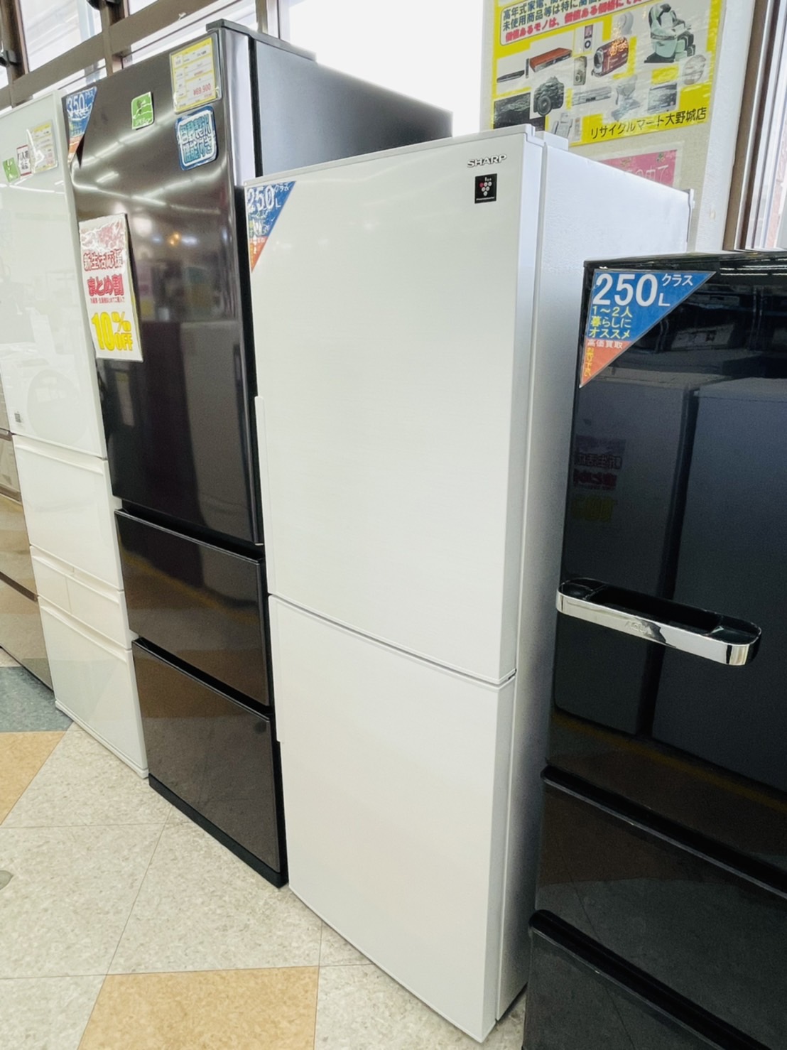 【SHARP(シャープ) / 271L冷蔵庫 / 2018年 / SJ-PD27D-W / プラズマクラスター搭載】買取させて頂きました！ - リサイクルマートは現在冷蔵庫の買取、家具の買取強化中です！お気軽にお問い合わせください。