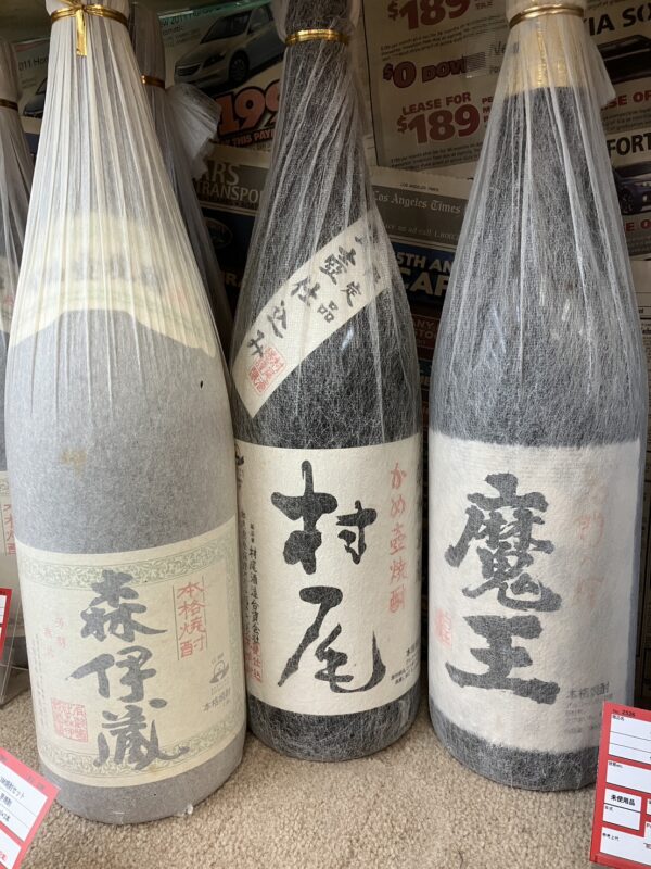 【３M　芋焼酎　森伊蔵 村尾 魔王 1800ml　3本セット】買取致しました！ - リサイクルマートは現在冷蔵庫の買取、家具の買取強化中です！お気軽にお問い合わせください。