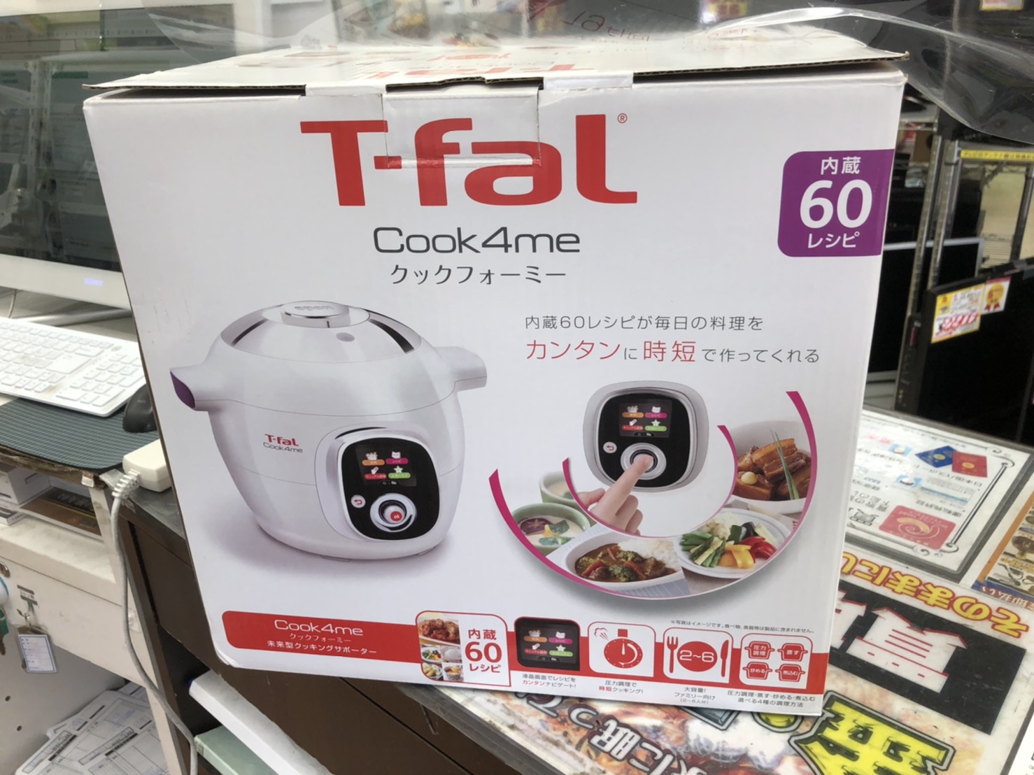 T-fal ティファール マルチクッカー Cook 4 me クックフォーミー 6.0L CY7011JP をお買取りさせて頂きました!! - リサイクルマートは現在冷蔵庫の買取、家具の買取強化中です！お気軽にお問い合わせください。