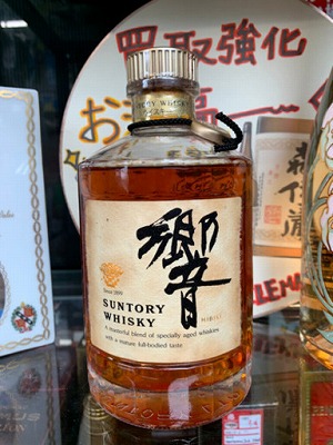 【⭐️希少⭐️SUNTORY 響 HIBIKI 金キャップ 裏ゴールドラベル ウィスキー 750ml サントリー】お買取りしました! - リサイクルマートは現在冷蔵庫の買取、家具の買取強化中です！お気軽にお問い合わせください。