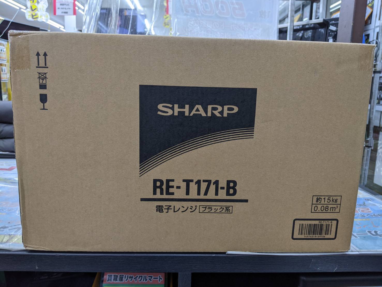 【未使用品 未開封品 SHARP シャープ 電子レンジ RE-T171-B 】お買い取りさせて頂きました！！ - リサイクルマートは現在冷蔵庫の買取、家具の買取強化中です！お気軽にお問い合わせください。