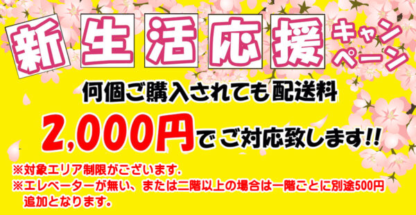【今日は冷え込みが厳しいですね!!ブルブル((((((*´・ω・`)))))】リサイクルマート福岡のネット事業部です!