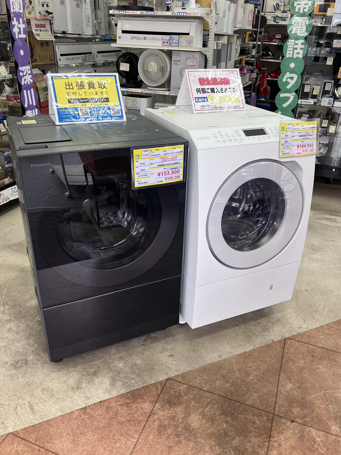 【オススメ🌟高年式ドラム式洗濯乾燥機】2台入荷しました♪