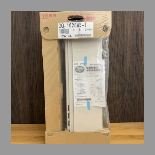 【NORITZ】新品未開封！2025年製 16号都市ガス給湯器「GQ-1628WS-T-BL」をお買取り！住宅設備品（温水洗浄便座・コンロ・水栓等）の買取強化中なら福岡県大野城市のリサイクルマート大野城店へ - リサイクルマートは現在冷蔵庫の買取、家具の買取強化中です！お気軽にお問い合わせください。