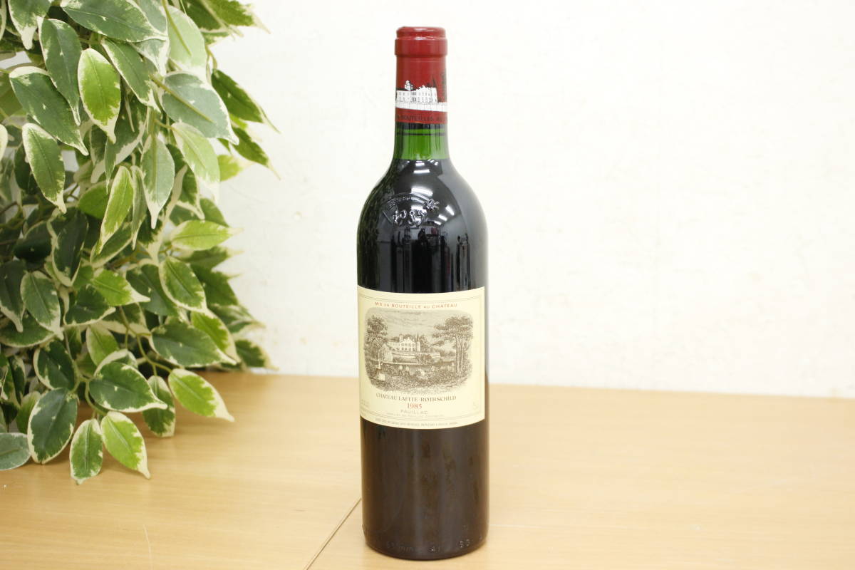 【CHATEAU LAFITE ROTHSCHILD（シャトーラフィットロートシルト）1985 13％ 750ml 】買取致しました！⭐福岡市 早良区 リサイクルショップ リサイクルマート原店⭐ - リサイクルマートは現在冷蔵庫の買取、家具の買取強化中です！お気軽にお問い合わせください。