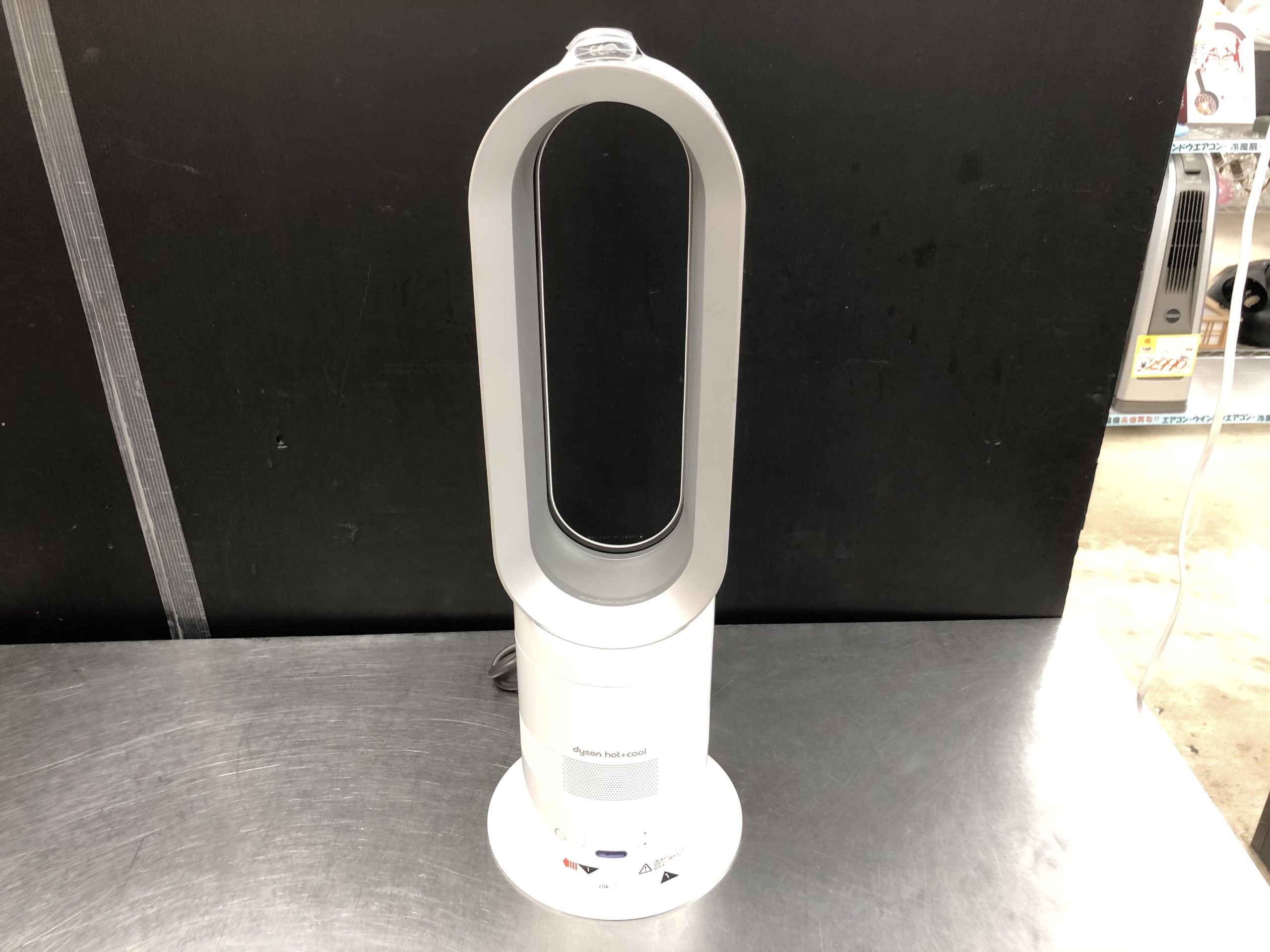 dyson ダイソン hot + cool ファンヒーター  ホットアンドクール AM05 ホワイト/シルバー をお買取りさせて頂きました!! - リサイクルマートは現在冷蔵庫の買取、家具の買取強化中です！お気軽にお問い合わせください。