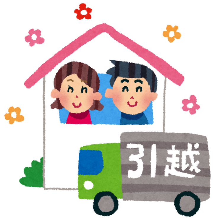 【お引越しの準備はお早めに!! ε≡≡ﾍ( ﾟДﾟ)ﾉ もうすぐ2月です。】リサイクルマート福岡のネット事業部です！